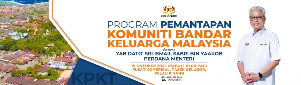 program pemantapan komuniti bandar keluarga malaysia