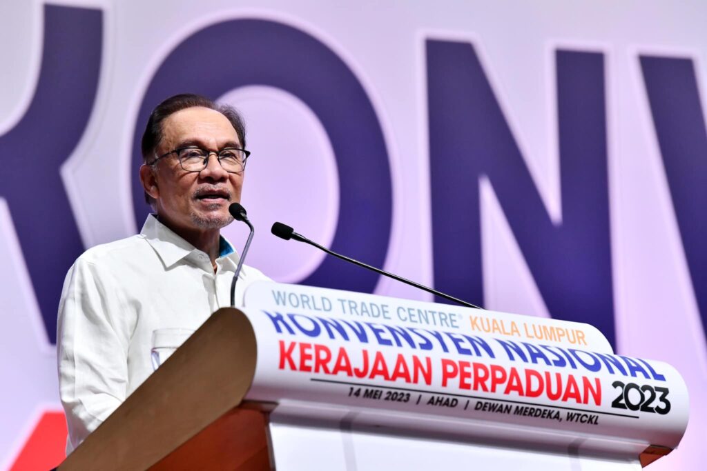 Konvensyen Nasional Kerajaan Perpaduan 2023